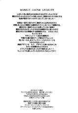 (Dai 19-ji ROOT4to5) [BEAR-BEAR (Shiroku Mako)] Fundoshi no Shimekata o Kintoki ni Kiite Mita (Fate/Grand Order)  [Chinese] [沒有漢化]-(第19次ROOT4to5) [BEAR-BEAR (しろくまこ)] ふんどしのしめかたをきんときにきいてみた (Fate/Grand Order) [中国翻訳]
