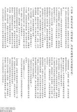 (Sennan Battle Phase 19) [YUZUPON (Yuzu shiko)] Kimi janaito damenanoni. (Yu-Gi-Oh! ARC-V) [Chinese] [背景x新桥月白日语社]-(例大祭15) [幻灯摩天楼 (よろず)] 幻想ダンジョン敗北エロ合同誌 (東方Project) [中国翻訳]