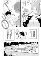 [Haitoku Sensei] Ano! Okaa-san no Shousai ~Shimin Pool Hen~ [Chinese] [金麦基个人汉化]-[はいとく先生] あの!お母さんの詳細～市民プール編～ [中国翻訳]