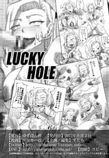 [Yuzuponz (Rikka Kai)] LUCKY HOLE (Dragon Ball Z) [Chinese] [D狗汉化] [Digital]-[ゆずぽん酢 (リッカー改)] LUCKY HOLE (ドラゴンボールZ) [中国翻訳] [DL版]