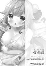 (COMIC1☆15) [meroro (Ueshima Haruki)] Unicorn Trick! (Azur Lane) [Chinese] [白姬汉化组]-(COMIC1☆15) [meroro (上嶋ハルキ)] ユニコーントリック! (アズールレーン) [中国翻訳]