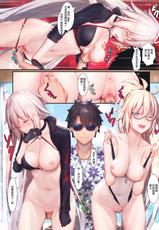 (C96) [Kenja Time (MANA)] Fate/Gentle Order 5 (Fate/Grand Order) [Chinese] [谜之汉化组X·Alter&无毒汉化组]-(C96) [けんじゃたいむ (MANA)] Fate/Gentle Order 5 (Fate/Grand Order) [中国翻訳]