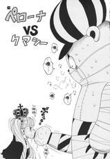 [Sangenshokudou (Chikasato Michiru)] GHOST PRINCESS (One Piece) [Chinese] [不咕鸟汉化组]-[三原色堂 (近里みちる)] GHOST PRINCESS (ワンピース) [中国翻訳]