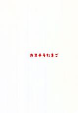 (COMIC1☆11) [Castella Tamago (Piyopiyo)] Baburasete Ogyaru (Granblue Fantasy)[Chinese] [Lolipoi汉化组]-(COMIC1☆11) [カステラたまご (ぴよぴよ)] バブらせてオギャる (グランブルーファンタジー)[中国翻訳]