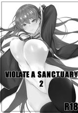 [MONSTER TRIBE (Nukuo)] VIOLATE A SANCTUARY 2 (Fate/Grand Order) [Chinese] [无毒汉化组] [Digital]-[MONSTER TRIBE (ヌク男)] VIOLATE A SANCTUARY 2 (Fate/Grand Order) [中国翻訳] [DL版]