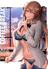[SKK (Syoukaki)] COFFEE BREAK (Girls' Frontline) [2019-08-30] [Chinese] [無邪気漢化組]-[SKK (消火器)] COFFEE BREAK (少女前線) [2019年8月30日] [中国翻訳]