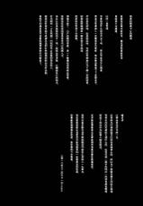 (C93) [Noppera Koubou (Mujina)] Koushoku Kitsune to Kagema Chaya [Chinese] [悬赏大厅x新桥月白日语社汉化]-(C93) [のっぺら工房 (むじな)] 好色きつねと陰間茶屋 [中国翻訳]