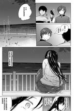 [Hirahira (Hirari)] Ero Doujin Sakka no Boku no Kanojo wa Uwaki nante Shinai. 3 - She will never let me down. [Chinese] [亚麻麦汉化] [Digital]-[ひらひら (ひらり)] エロ同人作家の僕の彼女は浮気なんてしない。3 [中国翻訳]  [DL版]