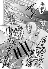 [Konnyaku Nabe (magifuro Konnyaku)] Futanari Milk Tea [Chinese] [Lolipoi汉化组] [Digital]-[蒟蒻鍋 (magifuro蒟蒻)] フタナリミルクティー[中国翻訳] [DL版]