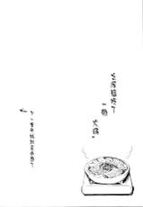 (Bokura no Love Live! Shinnenkai 2017) [Shobocon (Kitamura Tooru)] Kotatsu Rhapsody (Love Live!)[Chinese][新桥月白日语社]-(僕らのラブライブ! 新年会2017) [しょぼコン (きたむらとおる)] こたつラプソディ (ラブライブ!) [中国翻訳]