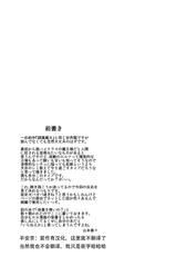 [B.B.T.T. (Yamamoto Zenzen)] Takabisha Elf Kyousei Konin!! [Chinese] [钢华团汉化组] [Digital]-[B.B.T.T. (山本善々)] 高飛車エルフ強制婚姻!! [中国翻訳] [DL版]