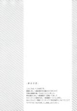 (COMIC1☆11) [Hobukuro! (Bekotarou)] Watashi no Ichiban Hazukashii Tokoro. [Chinese]-(COMIC1☆11) [ほおぶくろっ! (ベコ太郎)] 私のいちばん恥ずかしいところ。 [中国翻訳]