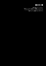 (C96) [NIGHT FUCKERS (Mitsugi)] Nurunuru Fellation Summer (Granblue Fantasy) [Chinese] [新桥月白日语社]-(C96) [夜★FUCKERS (ミツギ)] ぬるぬる♥フェラチオンサマー (グランブルーファンタジー) [中国翻訳]
