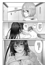 (C93) [Earthean (Syoukaki)] In my room. (Fate/Grand Order) [Chinese] [黎欧x新桥月白日语社]-(C93) [アーシアン (消火器)] In my room. (Fate/Grand Order) [中国翻訳]