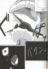 (C95) [Inada Daikon (Konashi)] Taenuke Shawaazu Kun | 坚持住水布君 (Pokémon) [Chinese] [虾皮汉化组]-(C95) [イナダだいこん (粉士)] たえぬけシャワーズくん (ポケットモンスター) [中国翻訳]