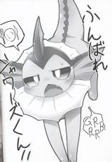 (C95) [Inada Daikon (Konashi)] Taenuke Shawaazu Kun | 坚持住水布君 (Pokémon) [Chinese] [虾皮汉化组]-(C95) [イナダだいこん (粉士)] たえぬけシャワーズくん (ポケットモンスター) [中国翻訳]
