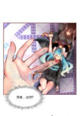 [Juder] Lilith`s Cord (第二季) Ch.61-70 [Chinese] [aaatwist个人汉化] [Ongoing]-