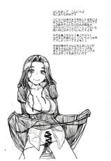 (Comic Stream#03) [Nekomataya (Nekomata Naomi)] Kuroyuri no Hanakotoba (Kantai Collection -KanColle-) [Chinese] [新桥月白日语社]-(Comic Stream#03) [ねこまた屋 (ねこまたなおみ)] 黒百合の花言葉 (艦隊これくしょん -艦これ-) [中国翻訳]
