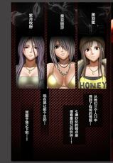 (In Full Color) Crimson Girls Full Edition In Separate Volumes, Part 4 Saki Nanase [Chinese] [不咕鸟汉化组]-【フルカラー】クリムゾンガールズ＜フルエディション＞【分冊版】 第4章 七瀬サキ [中国翻訳]