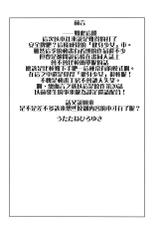 (C96) [UROBOROS (Utatane Hiroyuki)] Pocchari Oniku | 豐滿肉肉 (Dumbbell Nan Kilo Moteru?) [Chinese] [禁漫漢化組]-(C96) [UROBOROS (うたたねひろゆき)] ぽっちゃりおにく (ダンベル何キロ持てる?) [中国翻訳]