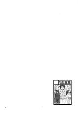 (C94) [Karakishi Youhei-dan Shinga (Sahara Wataru)] Arashi no Bouken (Naruto) [Chinese] [罗洁爱儿个人机翻]-(C94) [からきし傭兵団 真雅 (砂原渉)] 嵐の冒険 (NARUTO) [中国翻訳]
