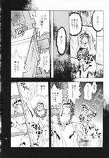 (C55) [Akai Marlboro (Aka Marl)] Akai Maruboro Fantasy-(C55) [赤いマルボロ (赤Marl)] 赤い丸幌FANTASY