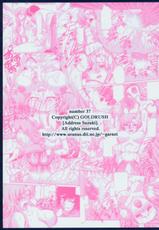 [Gold Rush (Suzuki Address)] Edition (Omote) (Gundam Seed)-