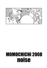 [Momochichi] Burichichi-