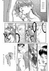 [Manga Super] Wonderful World (Evangelion)-
