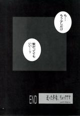 [P-Collection] NORI-HARU COMPLETE 1-