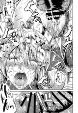 [Rafflesia (Campbell Gichou)] Nuchanuru Artoria (Fate/Grand Order) [Chinese] [黎欧x新桥月白日语社] [Digital]-[らふれしあ (キャンベル議長)] ぬちゃぬるアルトリア (Fate/Grand Order) [中国翻訳] [DL版]