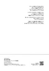 (Kanzen Nenshou!!) [Aotsukitei (Aotsuki Ren)] Tokete Tokashite  丨將你融化 被你融化 (Promare) [Chinese] [沒有漢化]-(完全燃消!!) [蒼月亭 (蒼月蓮)] とけてとかして (プロメア) [中国翻訳]