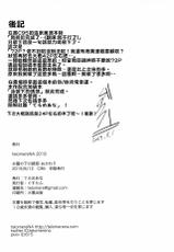 (C96) [telomereNA (Gustav)] Mizugi no Shita no Yuuwaku Okawari | 泳裝下的誘惑 加碼增量♪ (THE IDOLM@STER CINDERELLA GIRLS) [Chinese] [禁漫漢化組]-(C96) [てろめあな (ぐすたふ)] 水着の下の誘惑 おかわり♪ (アイドルマスター シンデレラガールズ) [中国翻訳]
