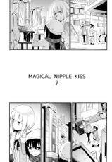 (C95) [Homuraya Pleiades (Homura Subaru)] Magical Nipple Kiss 7 [Chinese] [漢化工房BOKI組]-(C95) [ほむら屋★プレアデス (焔すばる)] マジカルニップルキッス 7 [中国翻訳]