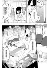 (C95) [Homuraya Pleiades (Homura Subaru)] Magical Nipple Kiss 7 [Chinese] [漢化工房BOKI組]-(C95) [ほむら屋★プレアデス (焔すばる)] マジカルニップルキッス 7 [中国翻訳]