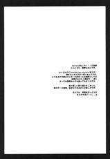 (C69) [Kaikinissyoku (Ayano Naoto)] Gorgonzola (Fate/hollow ataraxia) [Chinese] [不咕鸟汉化组]-(C69) [怪奇日蝕 (綾野なおと)] ごるごんぞーら (Fate/hollow ataraxia) [中国翻訳]