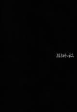 (SC31) [Kaiki Nisshoku (Ayano Naoto)] Gorgonzola 2 (Fate/hollow ataraxia) [Chinese] [不咕鸟汉化组]-(サンクリ31) [怪奇日蝕 (綾野なおと)] ごるごんぞーら2 (Fate/hollow ataraxia) [中国翻訳]