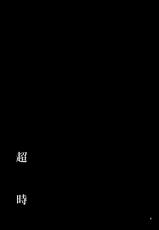 (C94) [ARCADIA (Yuhi)] Over Time 丨 超時 (Girls und Panzer)  [Chinese] [沒有漢化]-(C94) [ARCADIA (ゆーひ)] オーバータイム (ガールズ&パンツァー)  [中国翻訳]