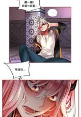 [Juder] Lilith`s Cord (第二季) Ch.61-76 [Chinese] [aaatwist个人汉化] [Ongoing]-