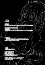 [Right away (Sakai Minato)] Yagokoro Jusei Clinic (Touhou Project) [Chinese] [不咕鸟汉化组] [Digital]-[Right away (坂井みなと)] ヤゴコロジュセイクリニック (東方Project) [中国翻訳] [DL版]