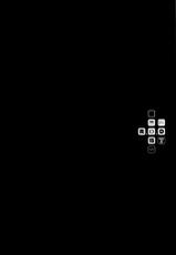 (C97) [Kaiki Nisshoku (Ayano Naoto)] R.O.D 15 -Rider or Die- (Fate/hollow ataraxia) [Chinese] [不咕鸟汉化组]-(C97) [怪奇日蝕 (綾野なおと)] R.O.D 15 -Rider or Die- (Fate/hollow ataraxia) [中国翻訳]