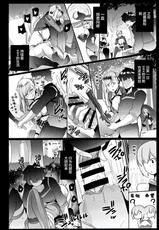 (C97) [Hitsuji Kikaku (Muneshiro)] Musashi-chan to PakoCam (Fate/Grand Order) [Chinese] [黎欧×新桥月白日语社]-(C97) [ヒツジ企画 (むねしろ)] ムサシちゃんとパコキャン (Fate/Grand Order) [中国翻訳]
