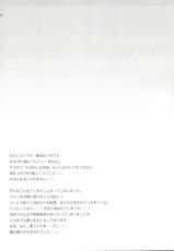 (C96) [ETC x ETC (Aiyoshi Hazuki)] Ikenai ! Mafuyu Sensei (Bokutachi wa Benkyou ga Dekinai) [Chinese] [如月響子汉化组]-(C96) [ETC×ETC (藍吉はづき)] いけない！まふゆ先生 (ぼくたちは勉強ができない) [中国翻訳]
