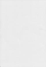 (C90) [Circle Taihei-Tengoku (Horikawa Gorou)] Nie no Sumika Gekan [Chinese] [不咕鸟汉化组]-(C90) [サークル太平天国 (堀川悟郎)] 贄の棲家 下巻 [中国翻訳]
