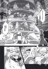 [Punipunikan (Poriuretan)] Shin Master Chaldea Saikaihatsu (Fate/Grand Order) [Chinese] [黎欧×新桥月白日语社] [Digital]-[ぷにぷに館 (ぽりうれたん)] 新マスターカルデア再開発 (Fate/Grand Order) [中国翻訳] [DL版]