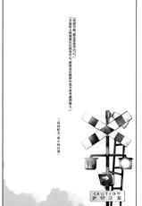 (C97) [virophilia (Orihi Chihiro)] Yoake yori Fukai Ao de (THE iDOLM@STER: Shiny Colors) [Chinese] [無邪気漢化組]-(C97) [virophilia (織日ちひろ)] 夜明けより深い青で (アイドルマスター シャイニーカラーズ) [中国翻訳]