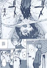 (C79) [Kino Manga Sekkeishitsu (Kino Hitoshi)] ORE TO NENE NO SEX NIKKI. (Love Plus) [Chinese] [新桥月白日语社]-(C79) [鬼ノ漫画設計室 (鬼ノ仁)] ORE TO NENE NO SEX NIKKI. (ラブプラス) [中国翻訳]