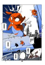 [Chibineco Honpo (Chibineco Master)] Spider Ham [Chinese] [逃亡者×新桥月白日语社] [Digital]-[ちびねこ本舗 (ちびねこマスター)] スパイダー・ハム (スパイダーマン) [中国翻訳] [DL版]