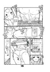 [Rokumonsen Aratame (Tamahagane)] Juuten Shoujo Hitoketa 5~7-kame [Chinese] [柠檬茶汉化组] [Digital]-[ろくもんせん改め (たまはがね)] 充填少女ひとけた 5～7日目[中国翻訳] [DL版]