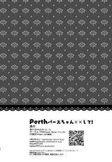 [Apple Water (Ringo Sui)] Perth-chan xx shite! (Kantai Collection -KanColle-) [Chinese] [超勇汉化组] [Digital]-[Apple Water (りんご水)] Perthパースちゃん××して! (艦隊これくしょん -艦これ-) [中国翻訳] [DL版]